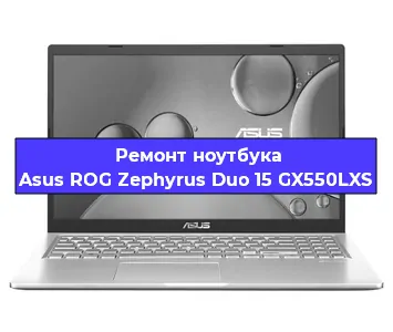 Замена материнской платы на ноутбуке Asus ROG Zephyrus Duo 15 GX550LXS в Ростове-на-Дону
